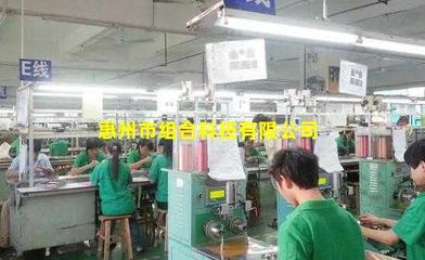 惠州市組合科技 計算機及通訊設備租賃服務助力企業(yè)發(fā)展