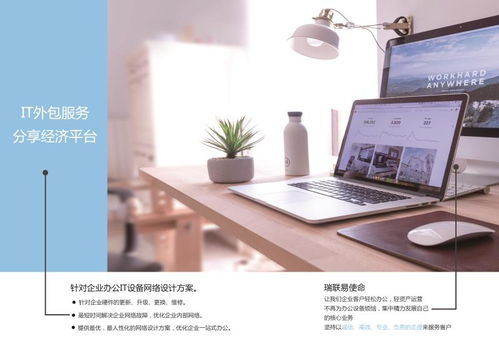 厲害了！電腦也能免押金租賃？一文讀懂辦公設備租賃新趨勢