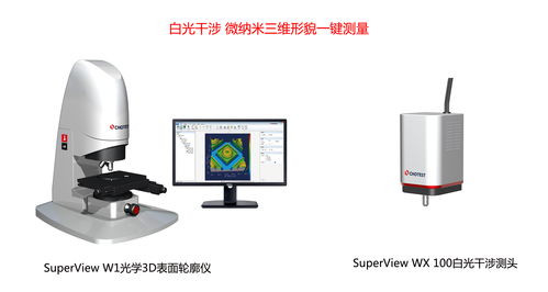 相約上海光博會(huì) 中圖儀器開啟計(jì)算機(jī)與通訊設(shè)備租賃新紀(jì)元