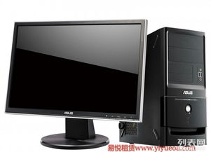 武漢電腦租賃全攻略 蘋果電腦、臺(tái)式機(jī)與雙核設(shè)備，靈活應(yīng)對辦公需求