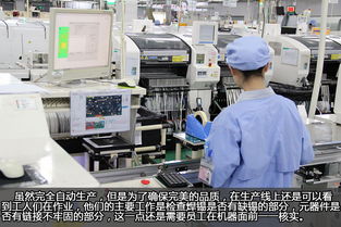 品質發現之旅 東芝電腦杭州工廠探秘
