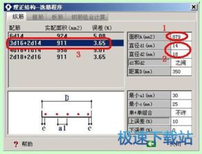 從入門(mén)到精通 計(jì)算機(jī)軟件開(kāi)發(fā)與常用軟件高效使用教程