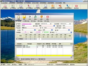廣東信華電腦科技公司軟件開(kāi)發(fā)服務(wù)熱賣(mài)促銷(xiāo) 阿土伯網(wǎng)平臺(tái)助力企業(yè)數(shù)字化轉(zhuǎn)型